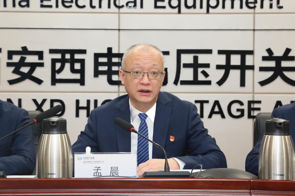 党建引领建新功 凝心聚力登新高 | 足球赔率
党委召开2024年党建工作会议、党风廉政建设和反腐败工作会议暨警示教育大会