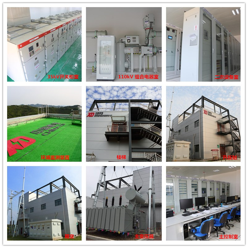 说明: //192.1.1.43/iwork_file/CMS_FILE/20190912/20190912094310_455.jpg